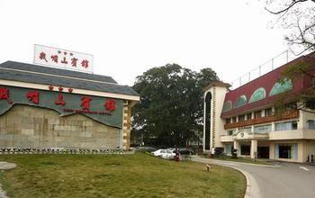Emeishan Hotel Leshan Zewnętrze zdjęcie